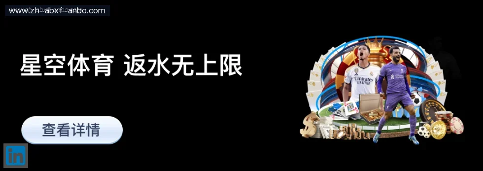 安博体育 banner