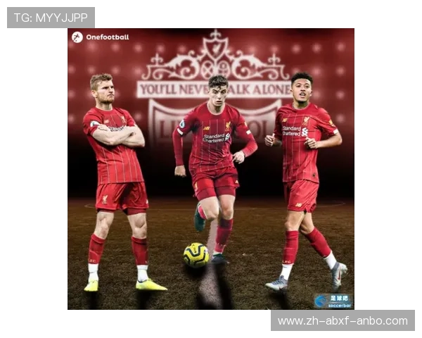 利物浦是否有回归德甲背景?俱乐部历史沿革解读 利物浦是否有回归德甲背景?俱乐部历史沿革解读