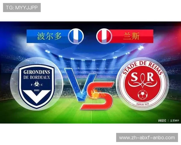 法甲客场成绩对比