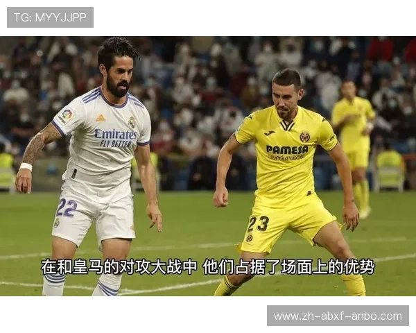 西甲比赛直播录像资源整合及高清回放