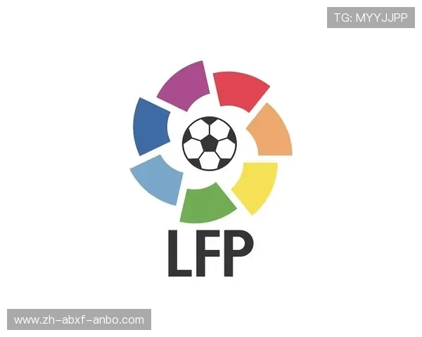 如何科学了解与查询西甲赛程及赛程变动通知